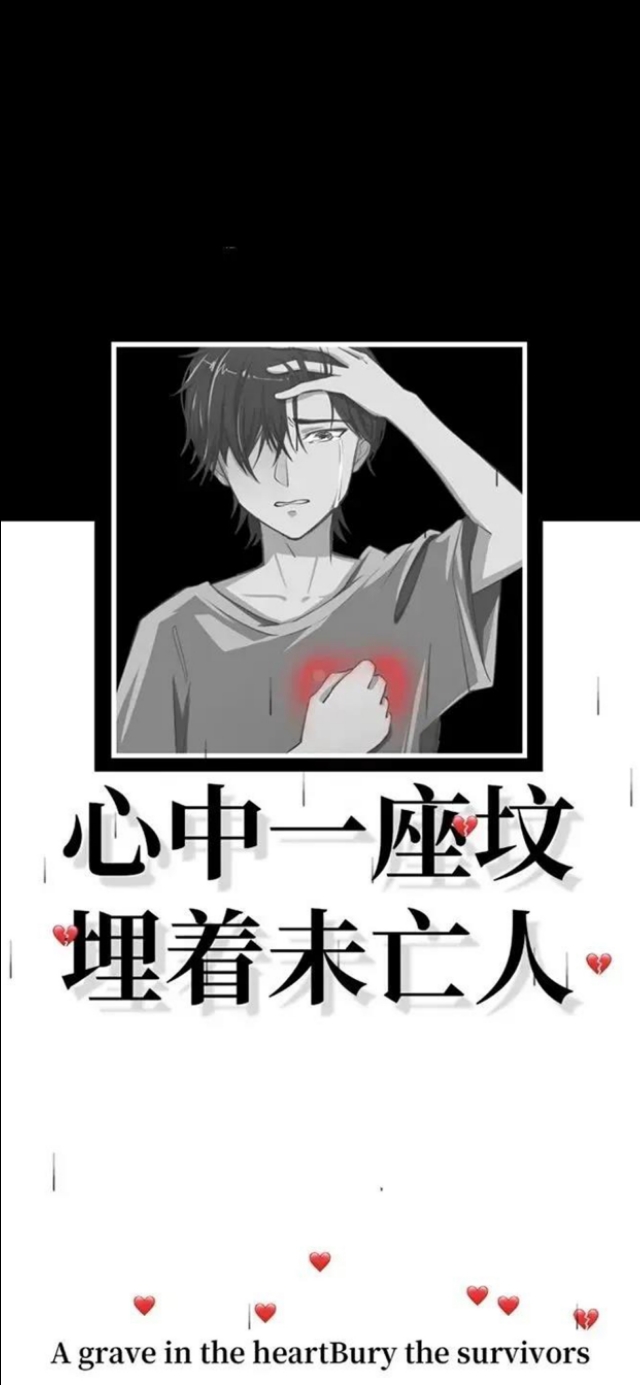 干净治愈黑白文字控朋友圈背景,带字图片大全文字控黑白