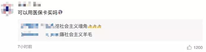 嘴痒？999皮炎平口红你值得拥有