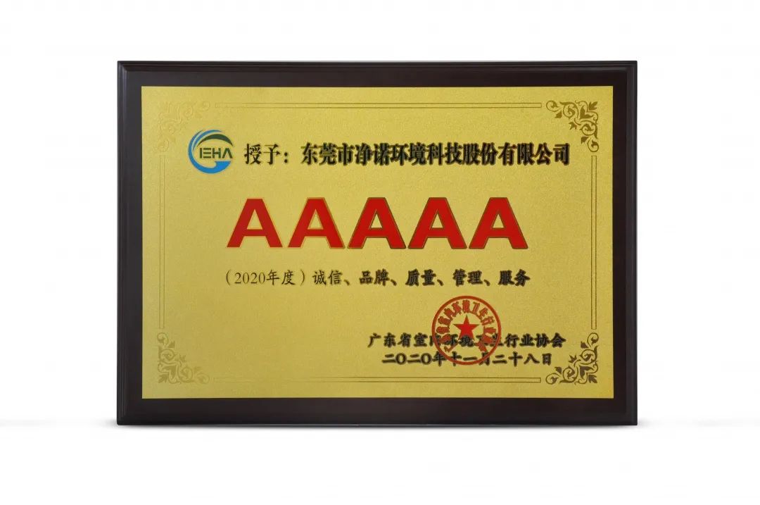 净诺空气净化器商业模式,净诺空气净化器市场现状