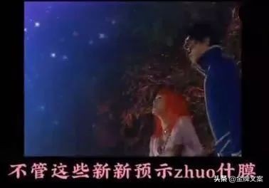 雨女无瓜是哪年火的梗,雨女无瓜抖音最火版
