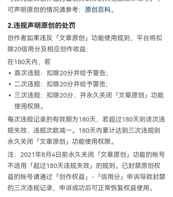 未申请头条号如何涨粉,头条号怎么快速破万粉
