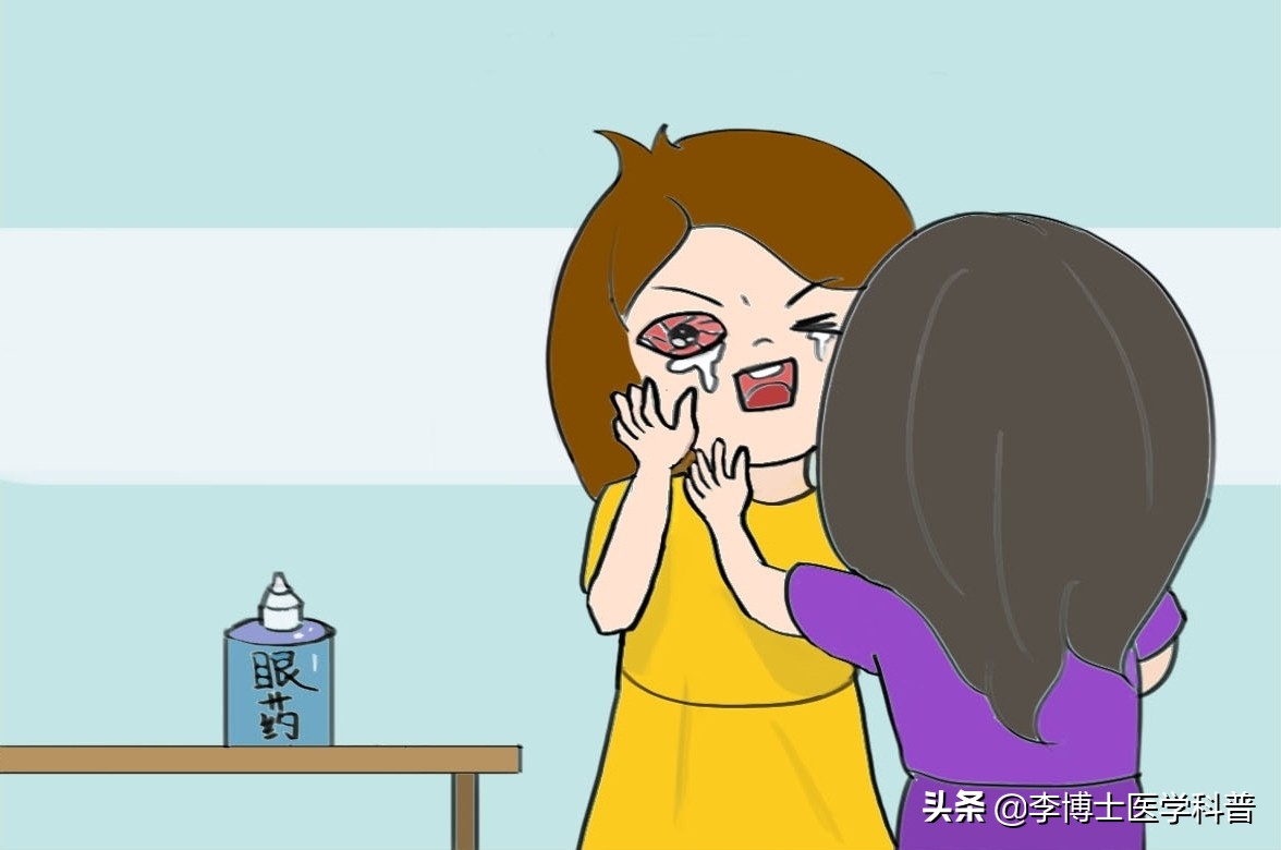 眼科专家教你三步法处理异物入眼，一定要收藏