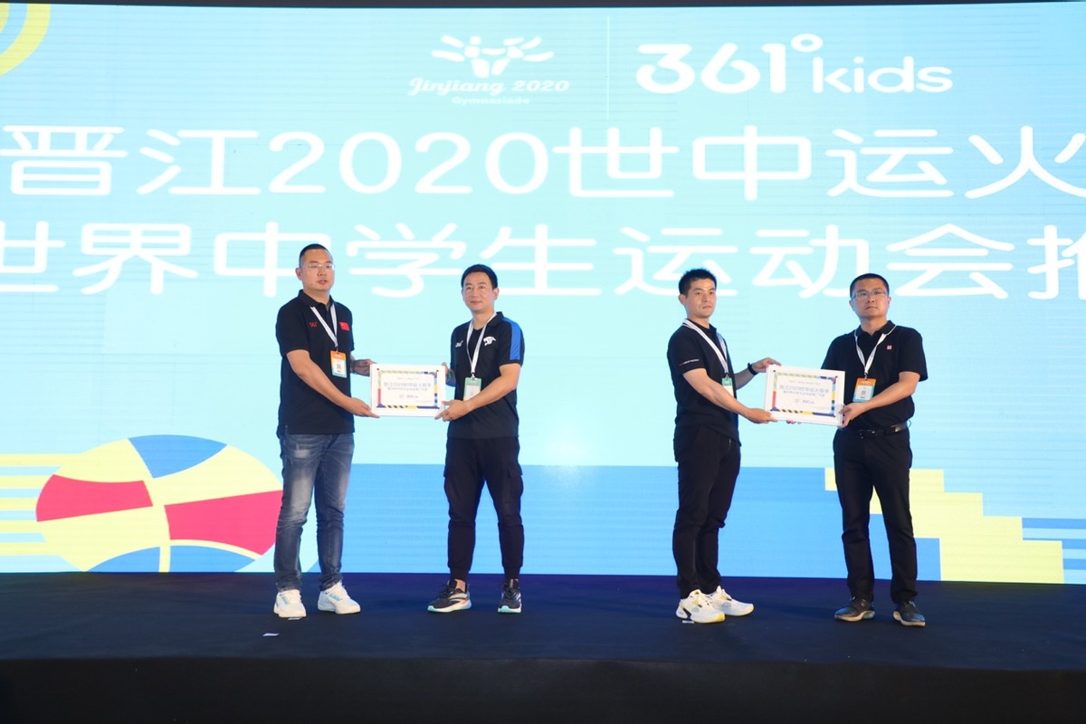 361儿童运动广告,361度儿童运动