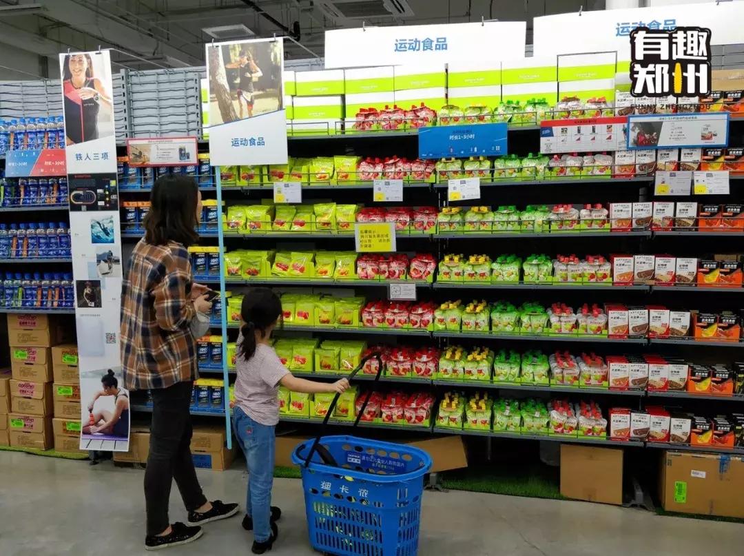 AJ*党**、椰子*党**除外！郑州实用主义者如何购物？迪卡侬了解一下