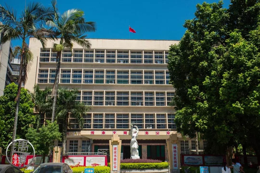 普宁二中操场改造,普宁流沙中华新城旧貌