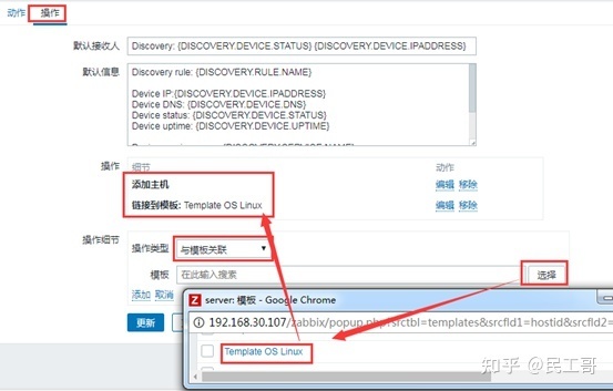 搭建zabbix监控平台的过程描述,zabbix企业监控实战