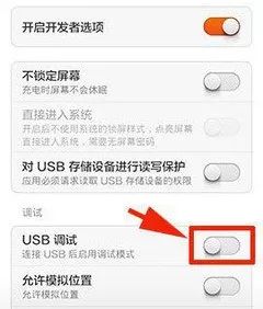 怎么避免位置信息泄露,位置信息泄露有什么风险