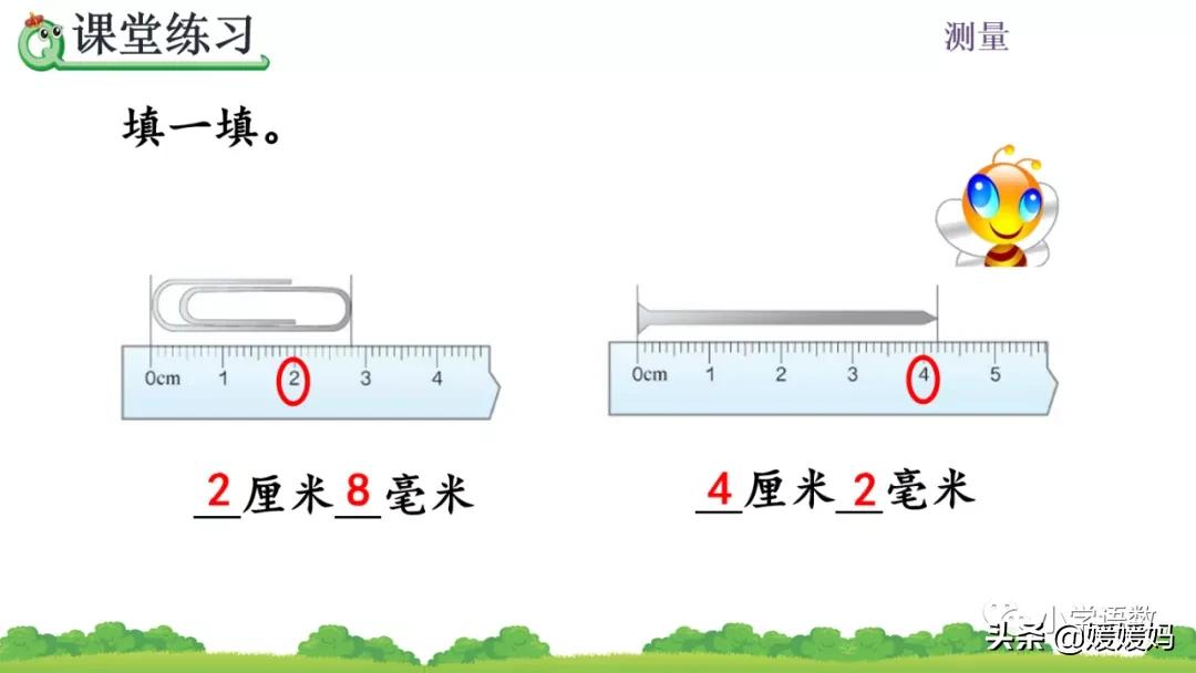 三年级上册数学毫米分米教学视频,冀教版数学三年级下册毫米和千米