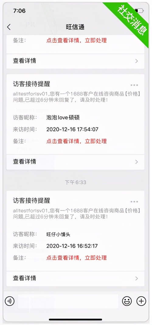 1688怎么和千牛关联,1688新运营技巧和思路