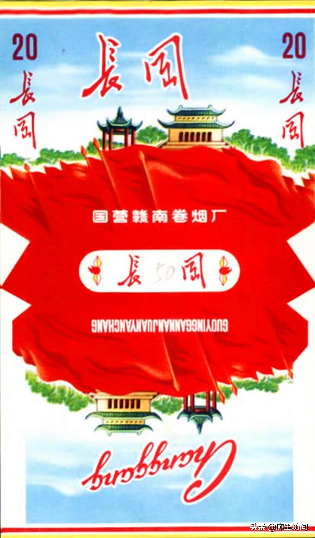 老烟标一省一厂,老烟标视频