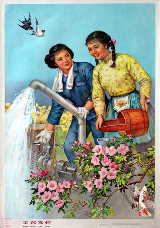 激情燃烧的岁月宣传画,老海报宣传画五一