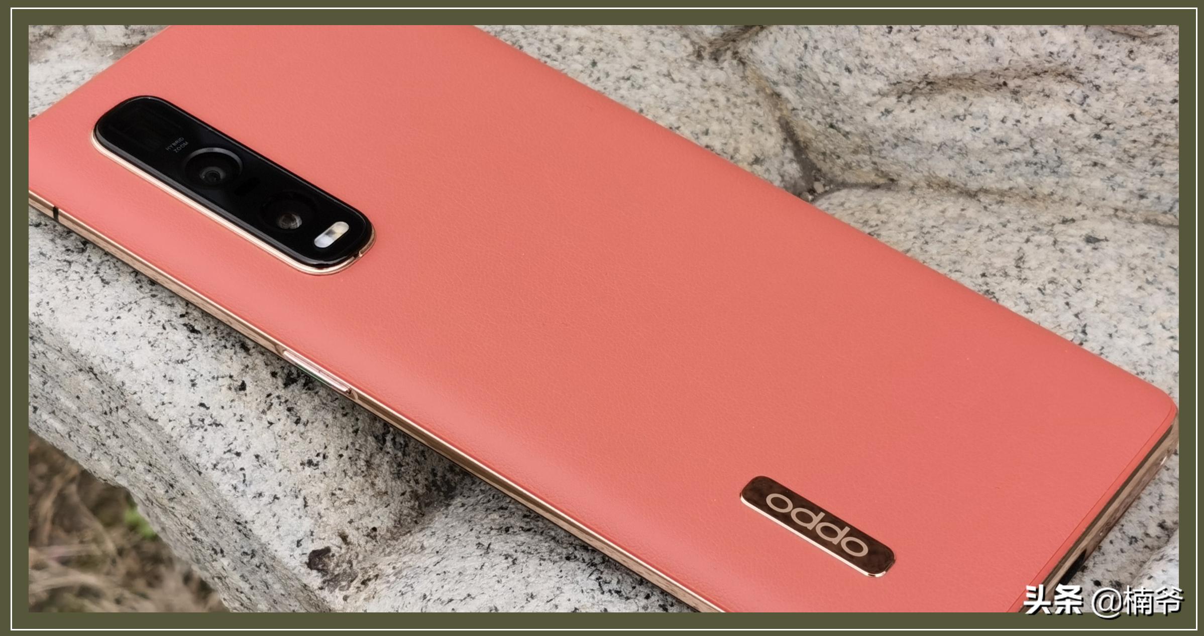 oppofindx2pro在22年还值得买吗,oppofindx2pro限量版