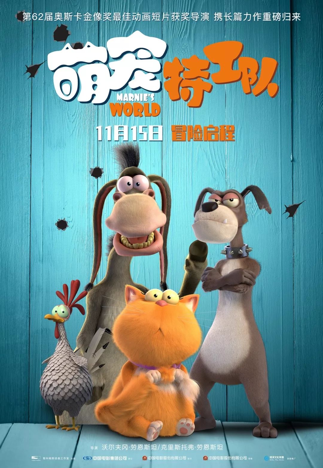 范伟贾静雯唱歌,范伟辣妹子