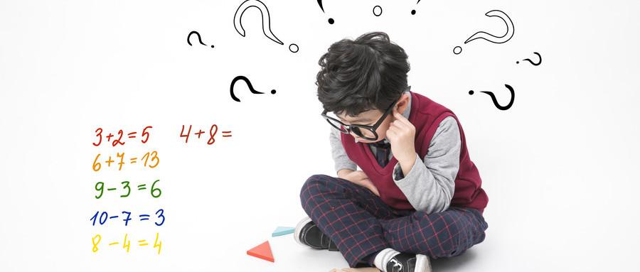 清北学霸分享：考场上遇到不会的题和难题怎么办？干货！太好了