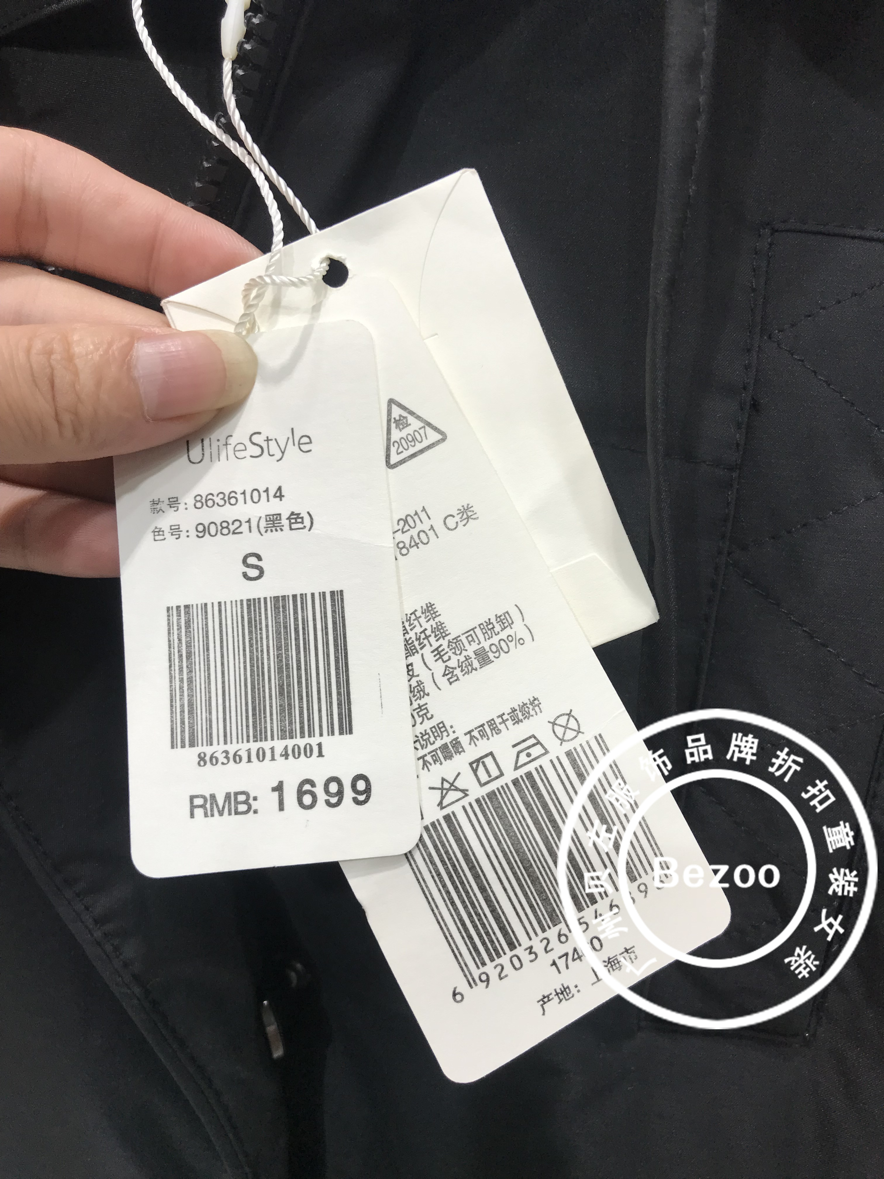 ulifestyle女装专卖店,ulifestyle店铺