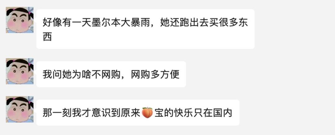 澳洲留学为什么受歧视呢,国内外留学生的差异