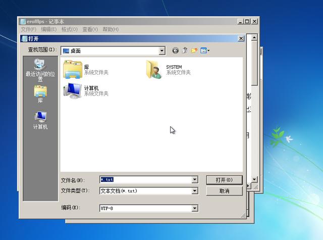 电脑锁住了怎么解开密码,家里密码忘记了怎么打开