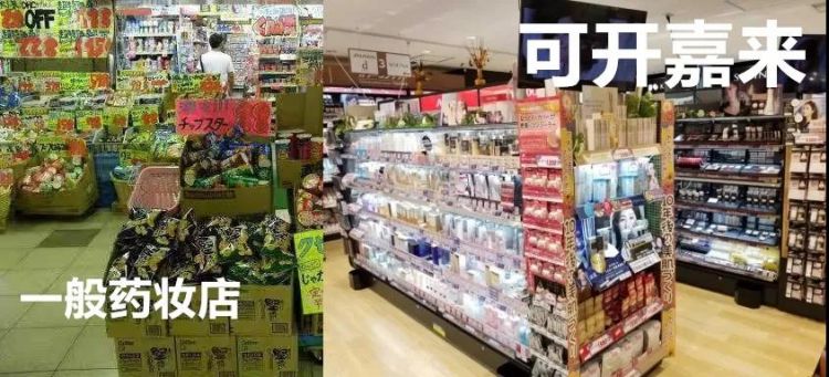 日本药妆店的坑,日本药妆店现在怎么样了