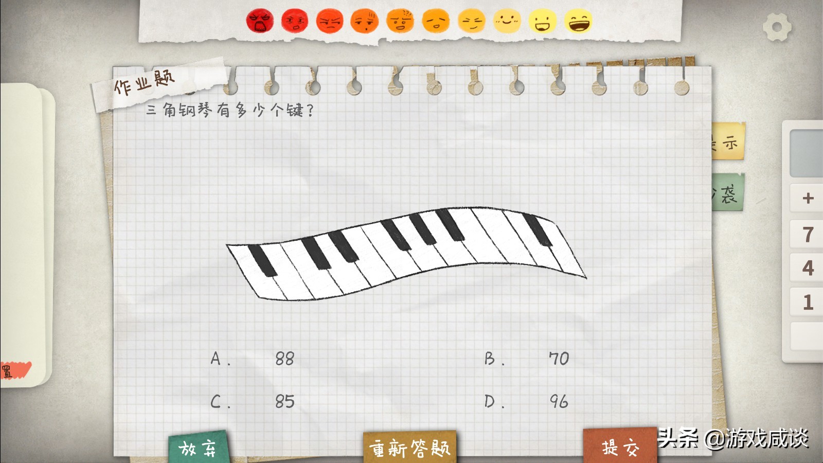 这款游戏虽然不好玩，但却能为我们带来思考——《作业疯了》简评