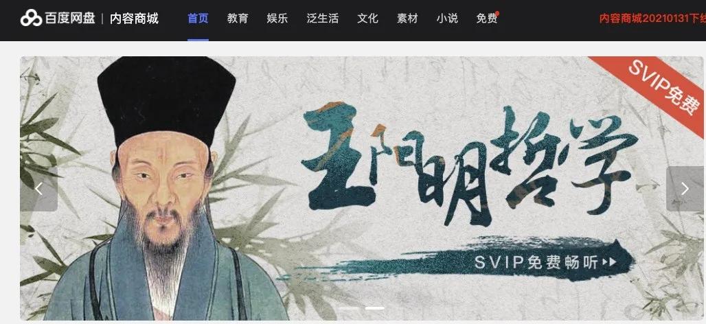 大连车务段回应Flash停用事件；扫黄打非通报微博涉黄