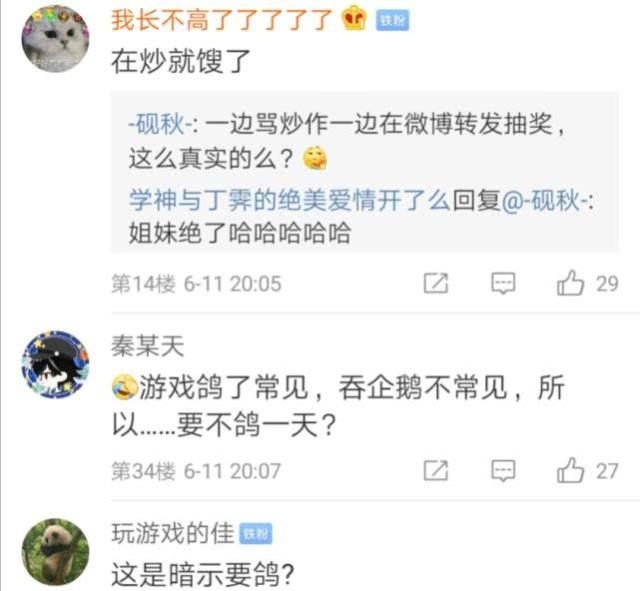 西山居剑侠情缘3手游,西山居剑网三旗舰版