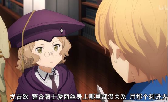 刀剑神域第三季最终章封面图,刀剑神域第三季下半部分第41集