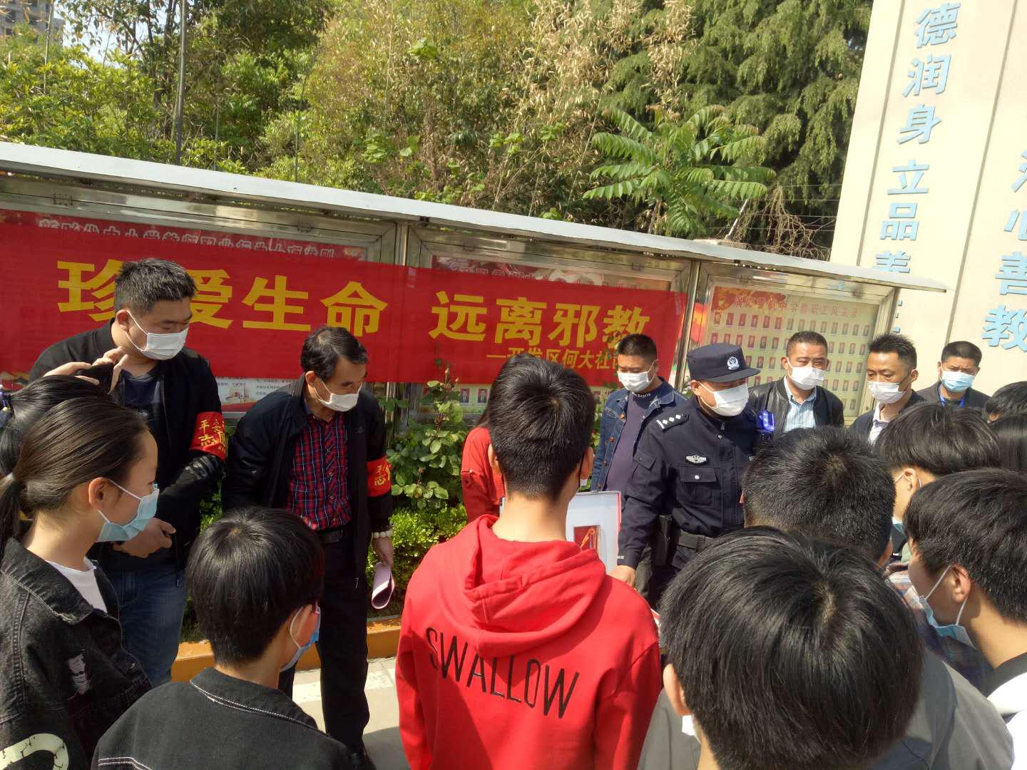 安徽反邪教宣传进校园,反邪教育新风宣传活动