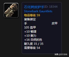 魔兽世界怀旧服掉落多少碎片,魔兽世界怀旧服五大必做任务