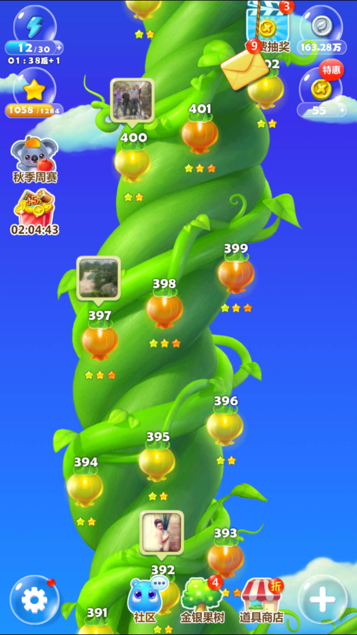 老式电视如何投屏游戏,老电视变智能电视机