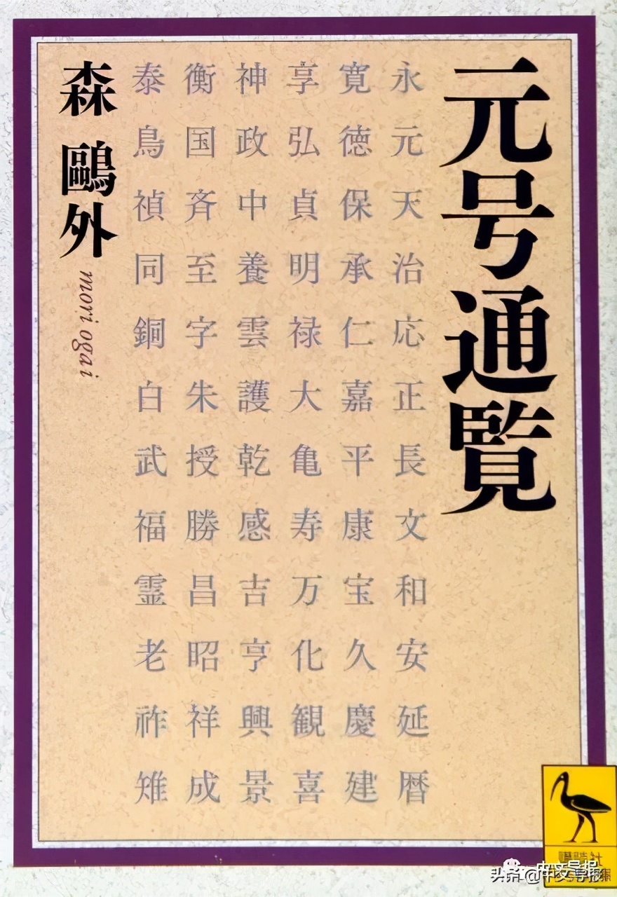 杨文凯：不想当小说家的军医不是好学者