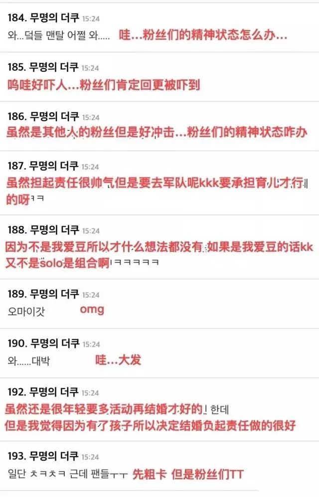 exo中国成员退团胜诉了吗,exo最近发生了什么事