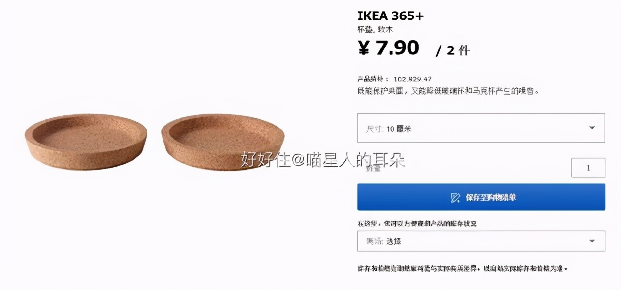 宜家100元以内清单,宜家厨房好物排行榜前十名