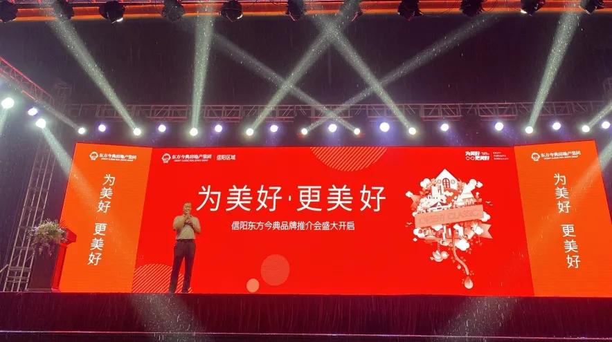 印象湖山建设进展,印象湖山东方今典