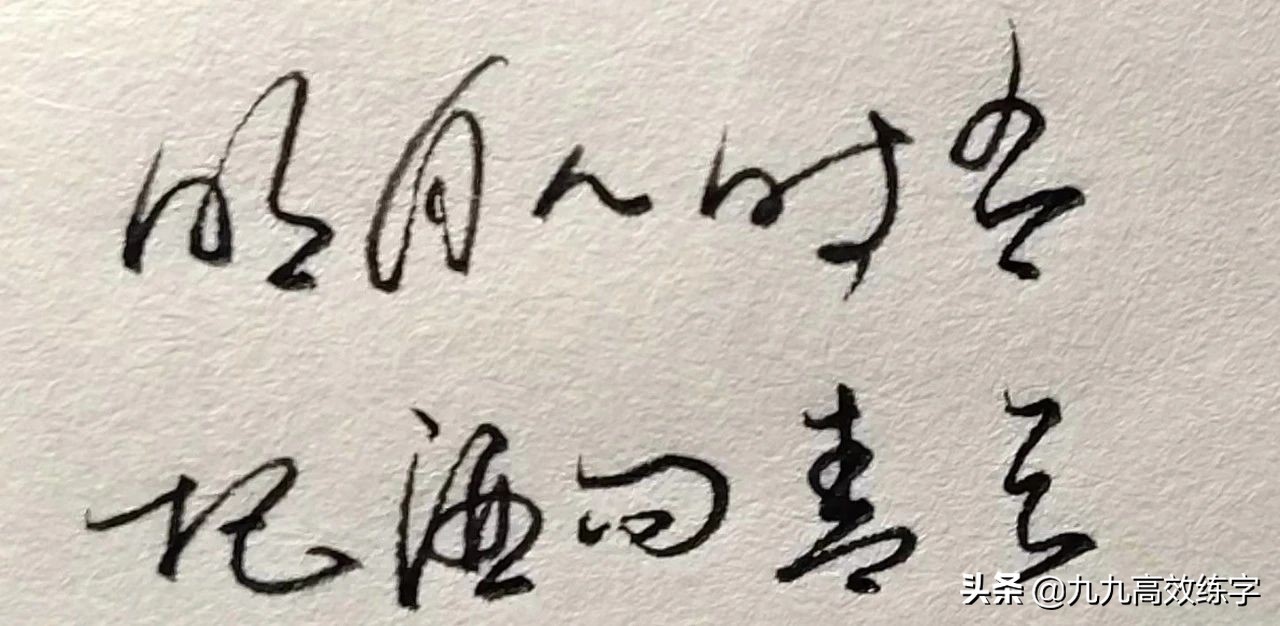怎样练字才能练得一手好字教程,练字注意事项及细节