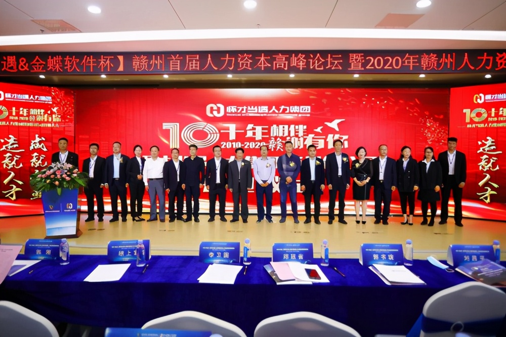 怀才当遇介绍,怀才当遇参数