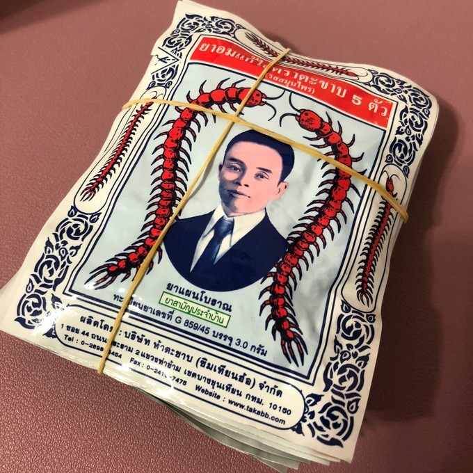 泰国五日四夜自由行攻略,泰国十大自由行攻略