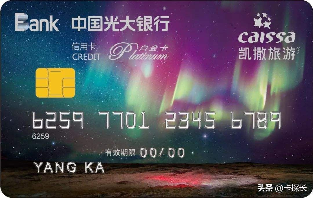 30家银行信用卡汇总,各大银行最值得入手的信用卡