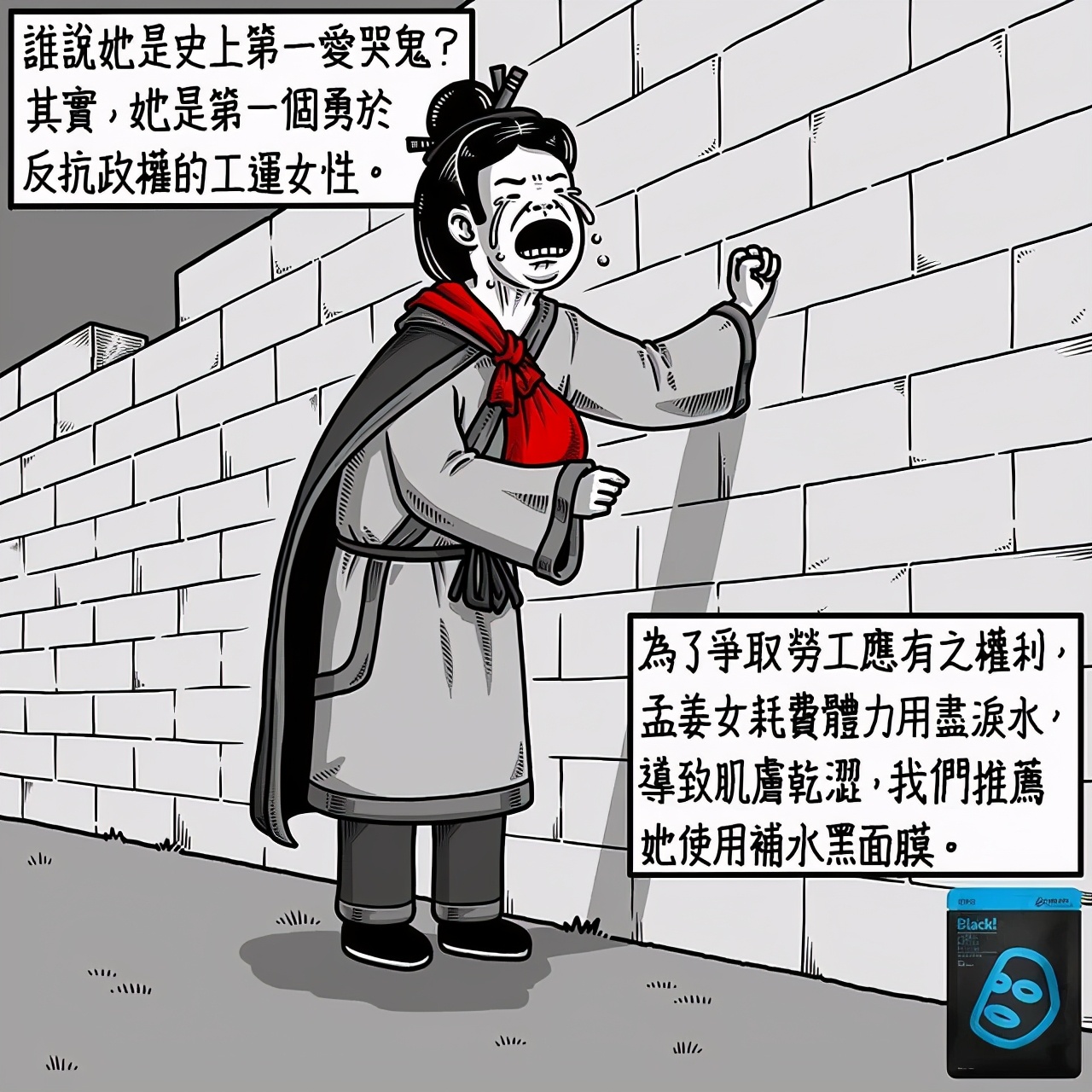 他整天瞎说大实话，靠“猥琐”漫画吸粉470万，画作越看越上瘾