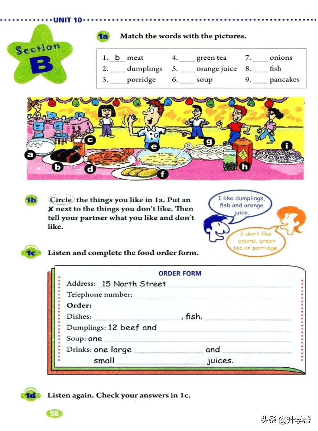 八下英语书人教版预习,8年级下册英语电子教材