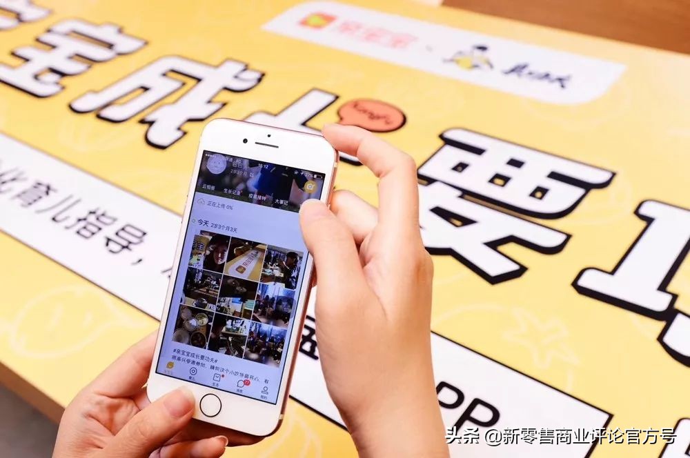 市值缩水三分之二，中国母婴第一股宝宝树缘何一夜跌成垃圾股