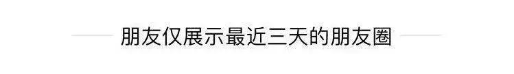 今年最催泪短片：“你的朋友圈里，还有朋友吗？”