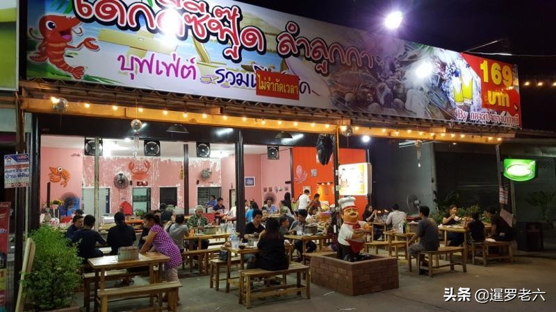 泰式烤涮一体火锅探店,吃泰式涮涮锅