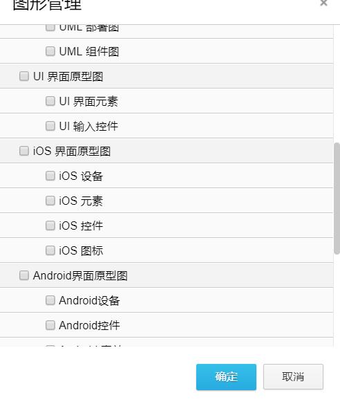手机版流程图制作软件下载免费,免费的流程图绘制软件