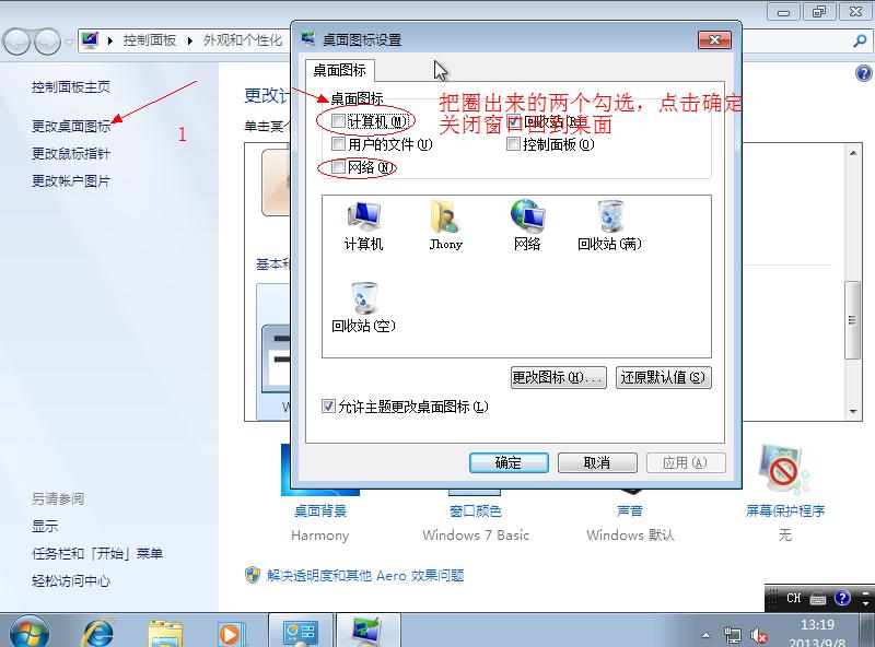 瀹夎绾噣win7,win7淇瀹夎