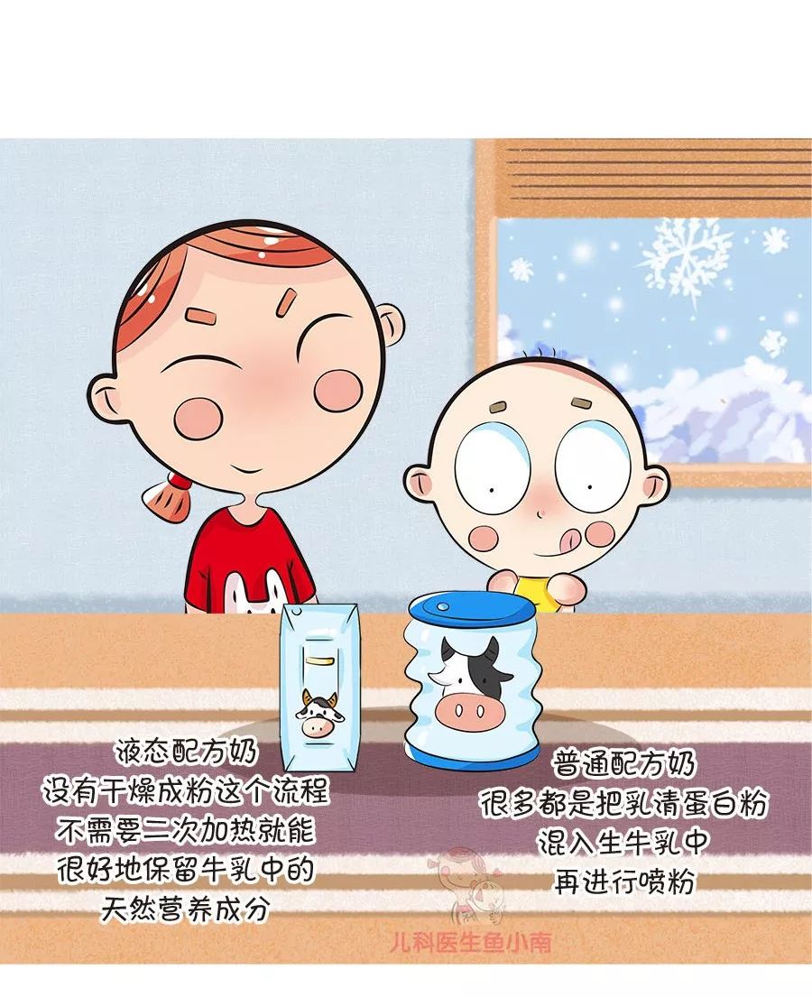 儿童奶粉配方表怎么选,儿童配方奶粉如何选