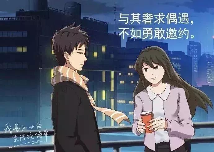 江小白酒的精辟文案,江小白告白文案大全