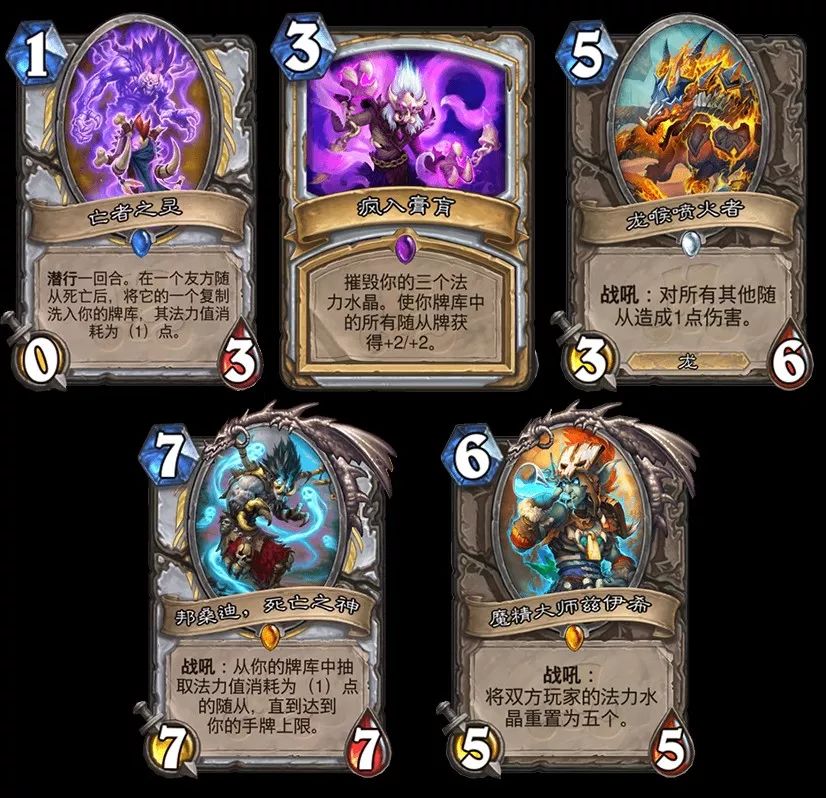 炉石威兹班新款,炉石传说新版本威兹班