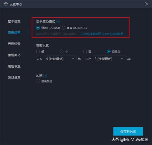 mumu模拟器如何玩云原神,笔记本用mumu模拟器怎么玩游戏