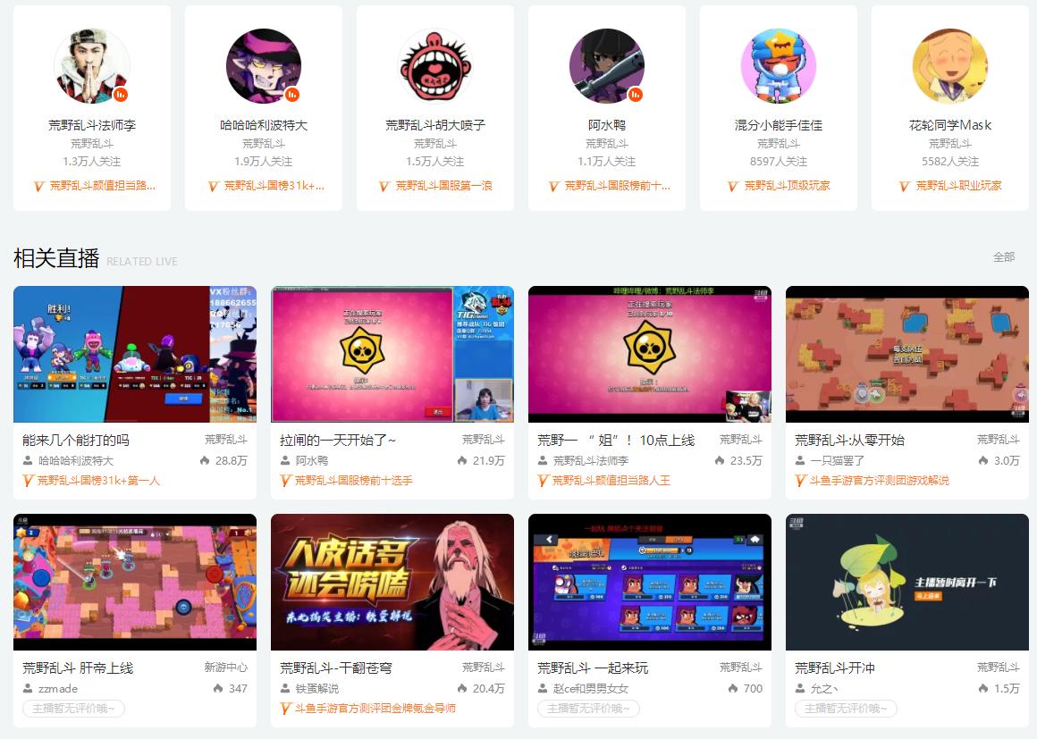 荒野乱斗上杯最快的打法,荒野乱斗最新足球套路