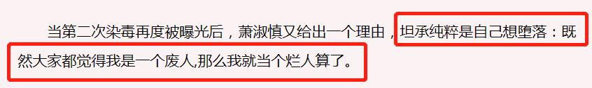 当小三、吸毒坐牢、大骂父母，如今生不出孩子还患癌，算现世报？